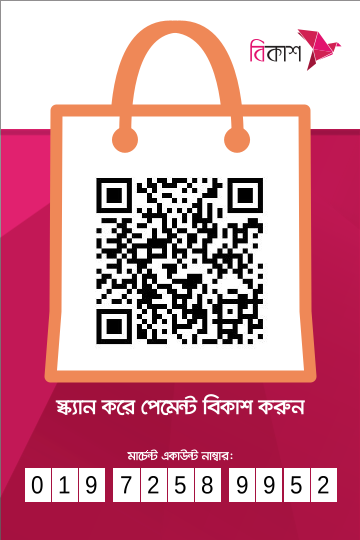 bKash QR Code