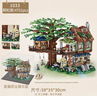 LOZ 1033 Treehouse Set (Ultra)