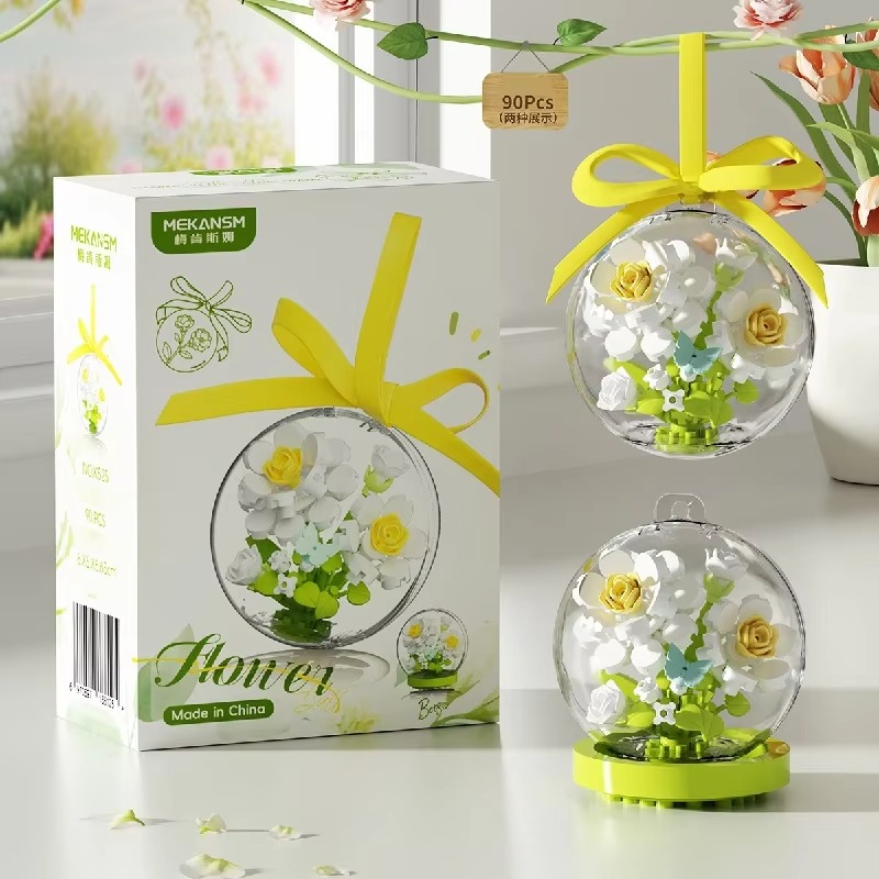 Daisy Spherical Dust Cover Building Blocks